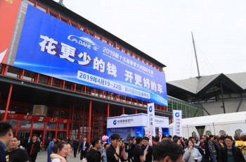 长安汽车